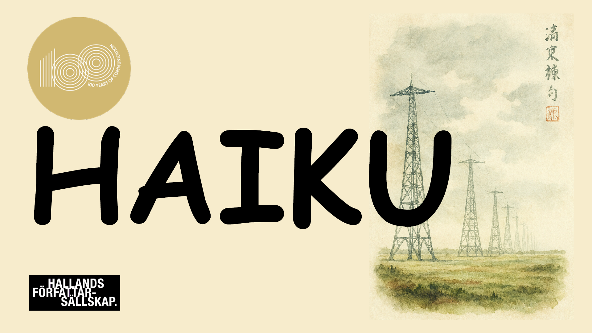 Hallands Författarsällskap